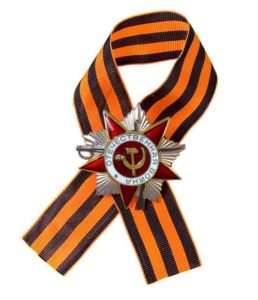 Орден Отечественной войны на георгиевской ленте
